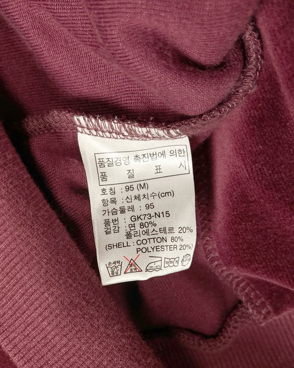 Vintage 벨벳 버건디 후드집업 상품이미지10