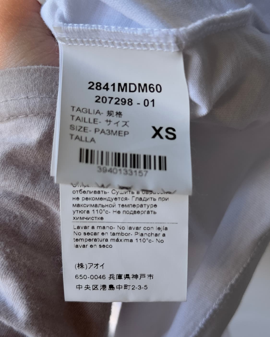 [MSGM] Graphic Tee – White 상품이미지4