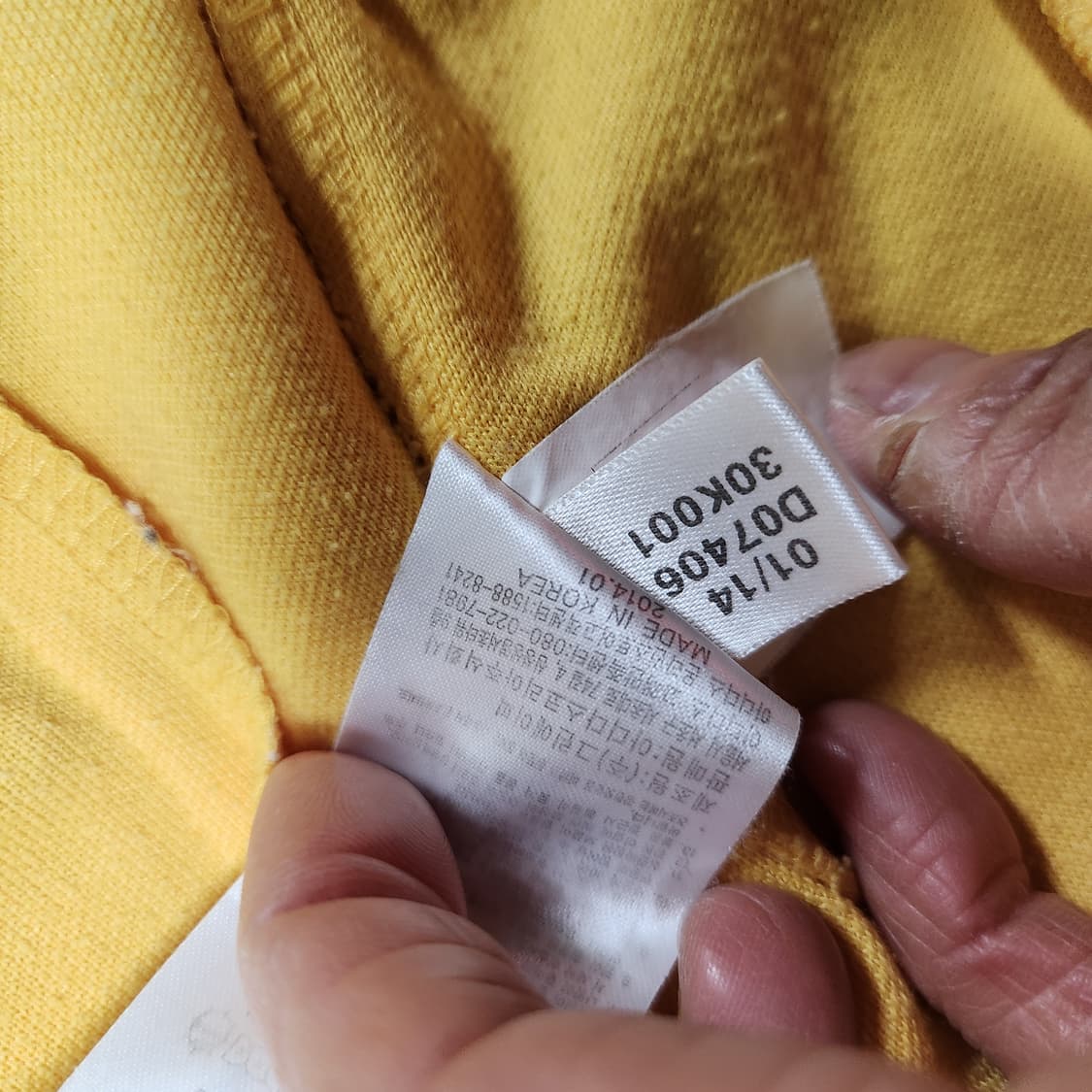 아디다스 옐로우 삼선 트랙자켓 (Y2K 무드) 상품이미지4