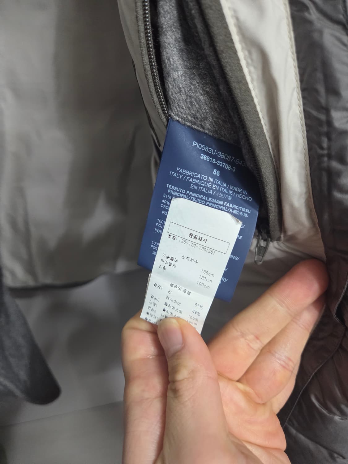 에르노 패딩 자켓 56 110 상품이미지6