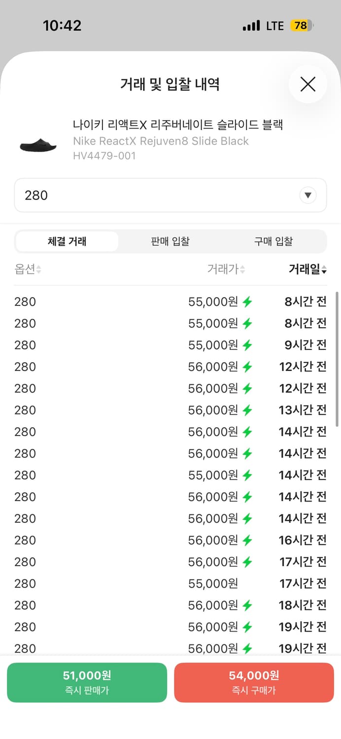 나이키 리액트X리주버네이트 슬라이드 블랙 280 상품이미지2