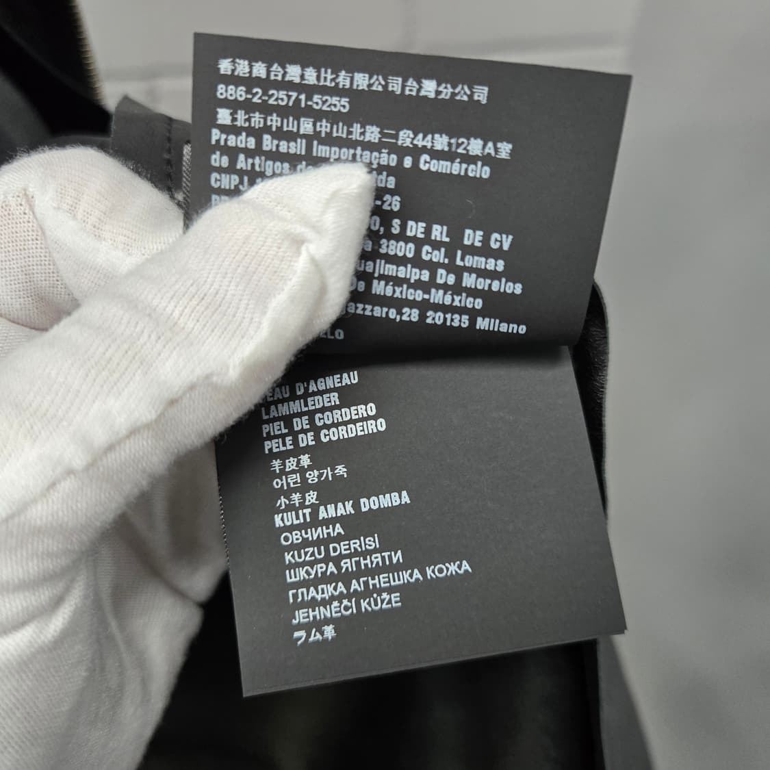 새상품 / 프라다 삼각로고 램스킨 레더 가죽 자켓 46 상품이미지7