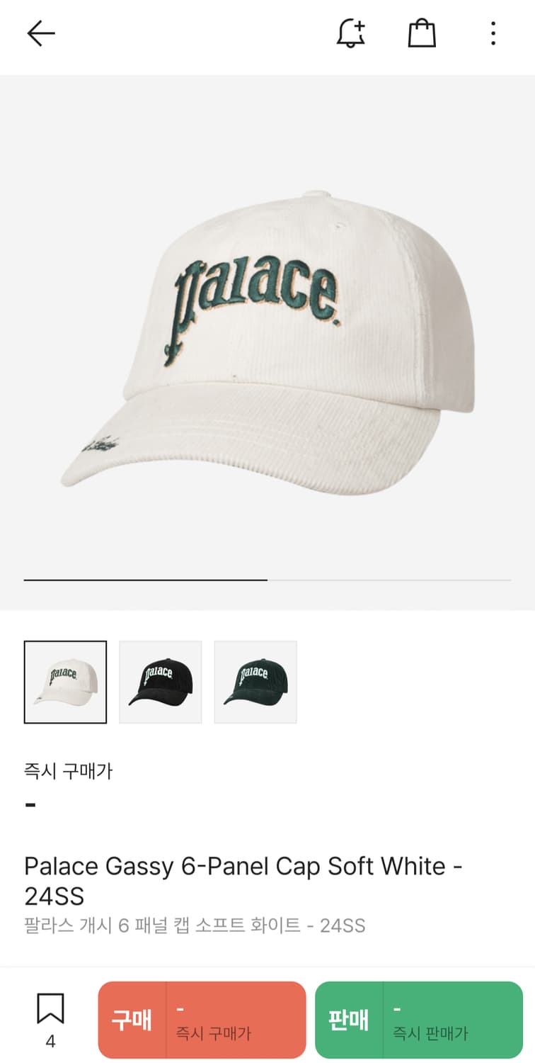 팔라스 6패널 소프트 캡 상품이미지9