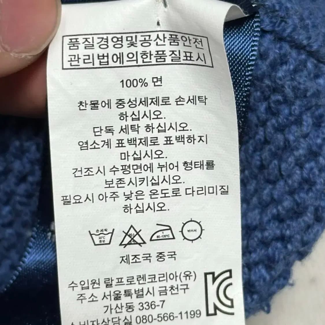 폴로랄프로렌 옐로우 포니 코튼 반집업 니트 상품이미지6