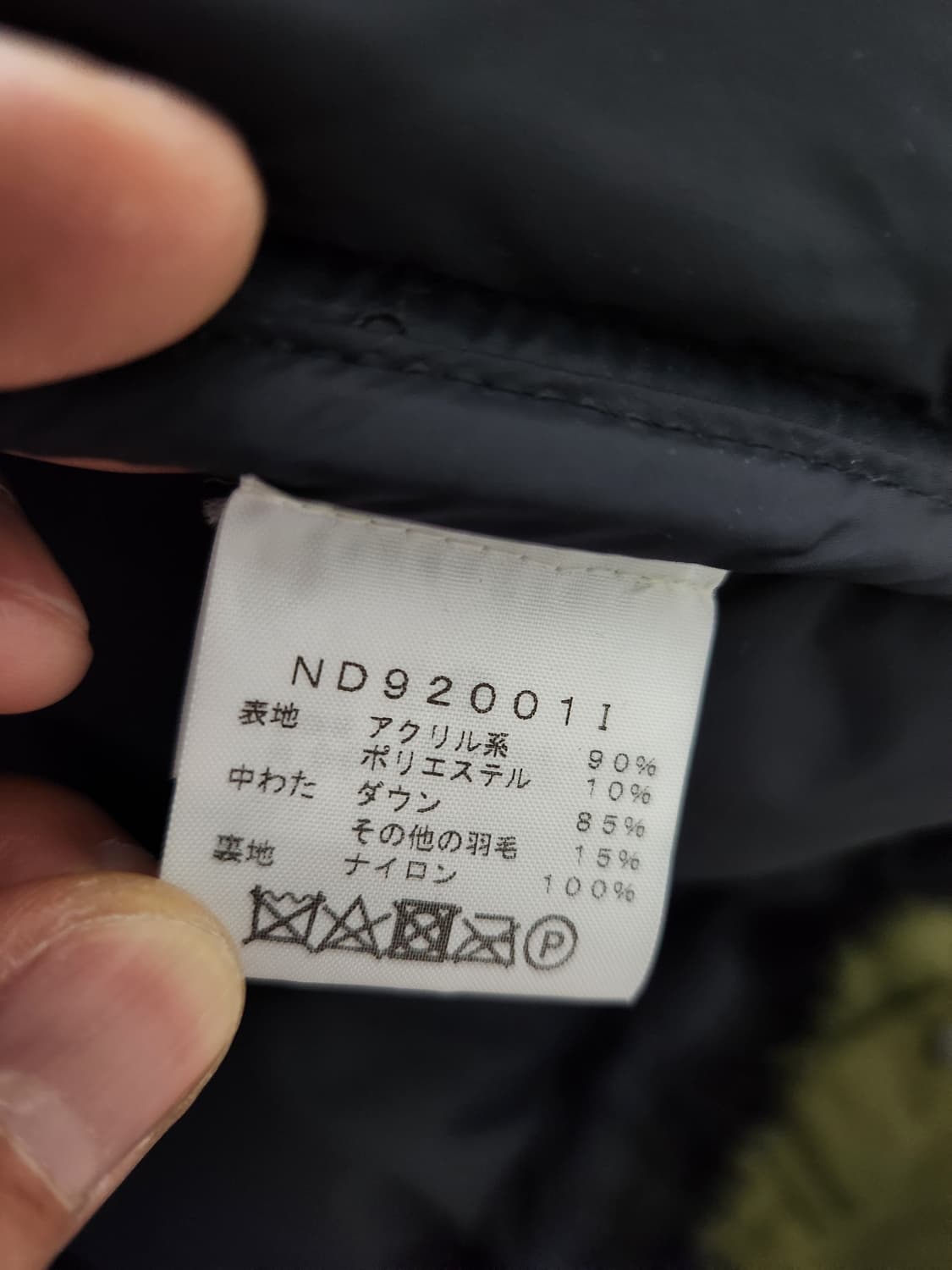 Supreme x The North Face 슈프림 노스페이스 퍼눕시 상품이미지5