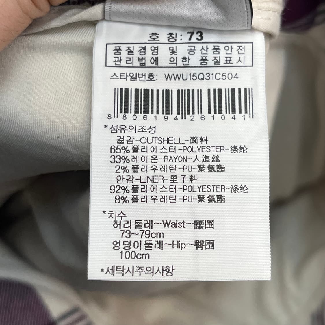 와이드앵글 여성 골프 스커트 (73) 상품이미지4