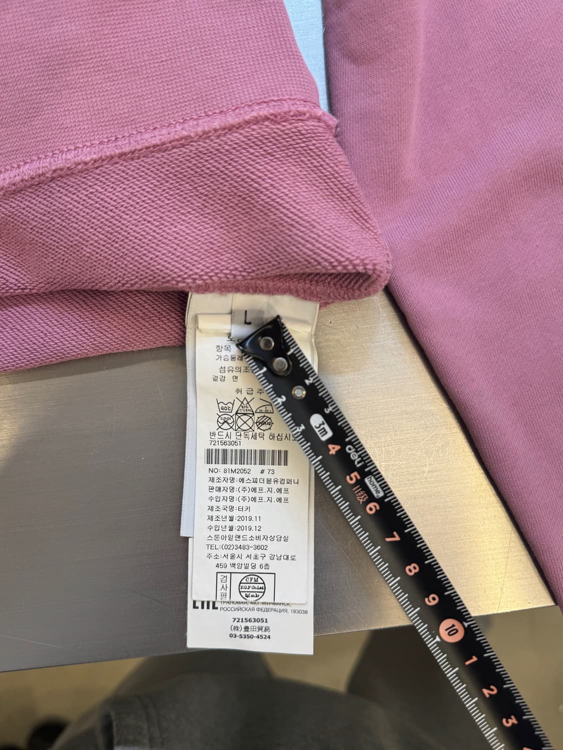 스톤아일랜드 가먼트 다이드 맨투맨 상품이미지4