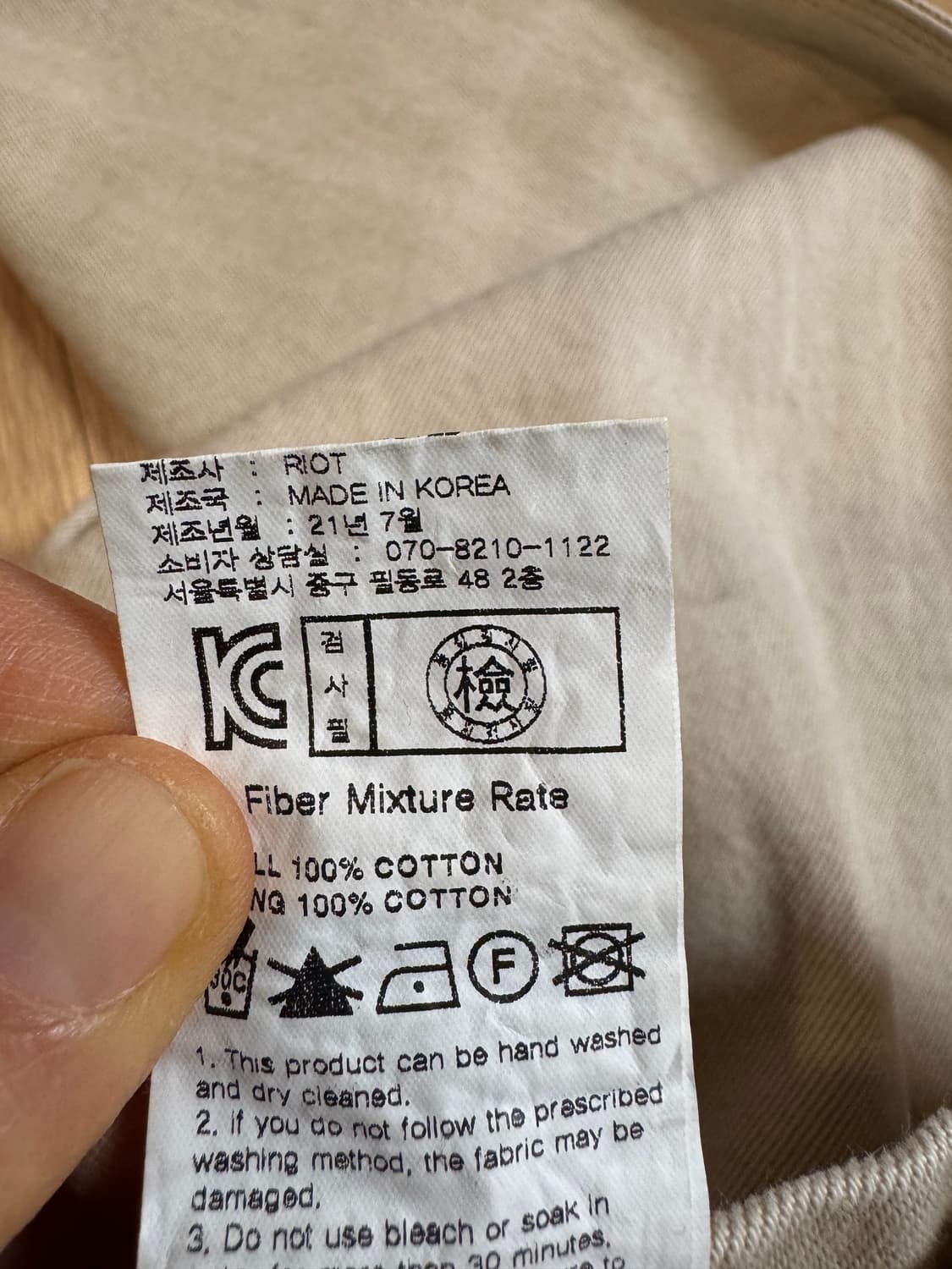 언어펙티드 콘트라스트 스티치 팬츠 상품이미지10