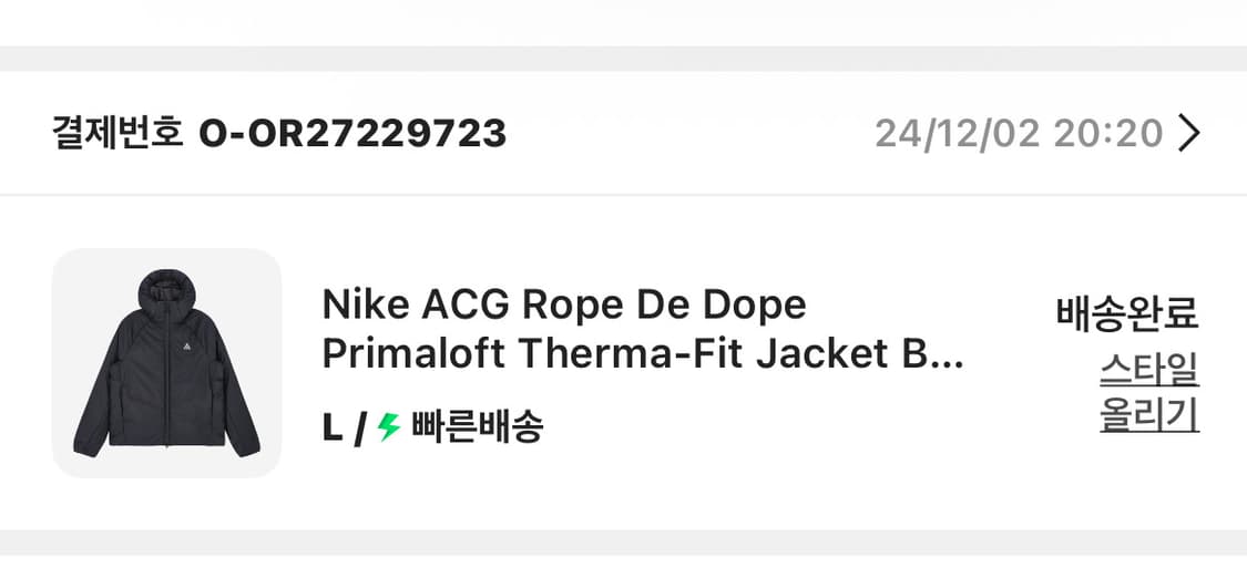 ACG 로프드도프 L 상품이미지4