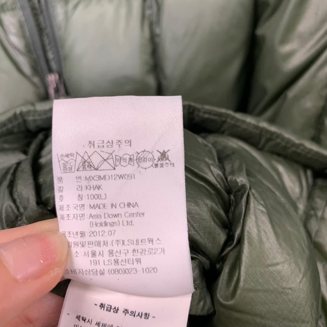 몽벨 플라즈마 ex1000 카키 경량 퀼팅 패딩 상품이미지7