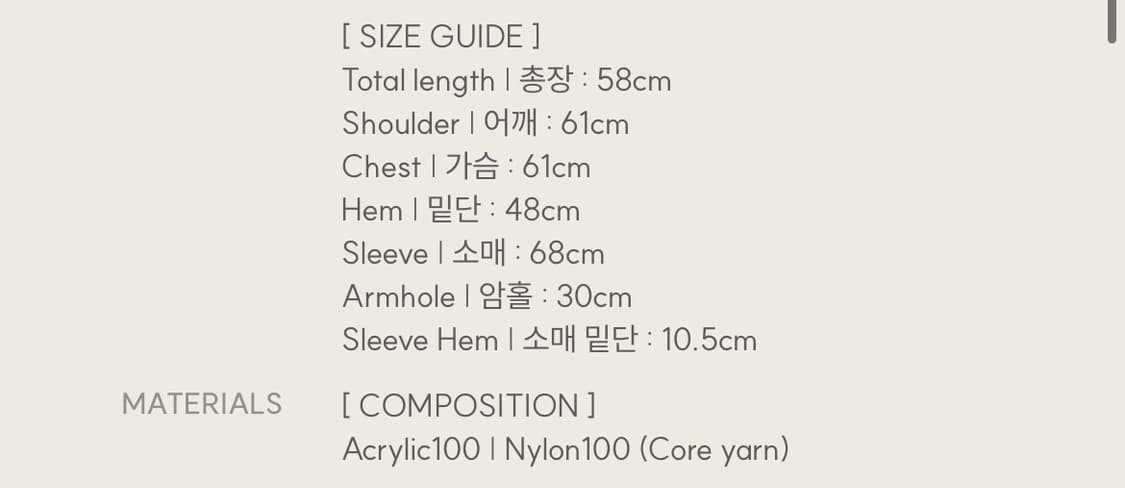 클리시어 kleesier 슈가플럼 헤어리 가디건 베이비 핑크 상품이미지6