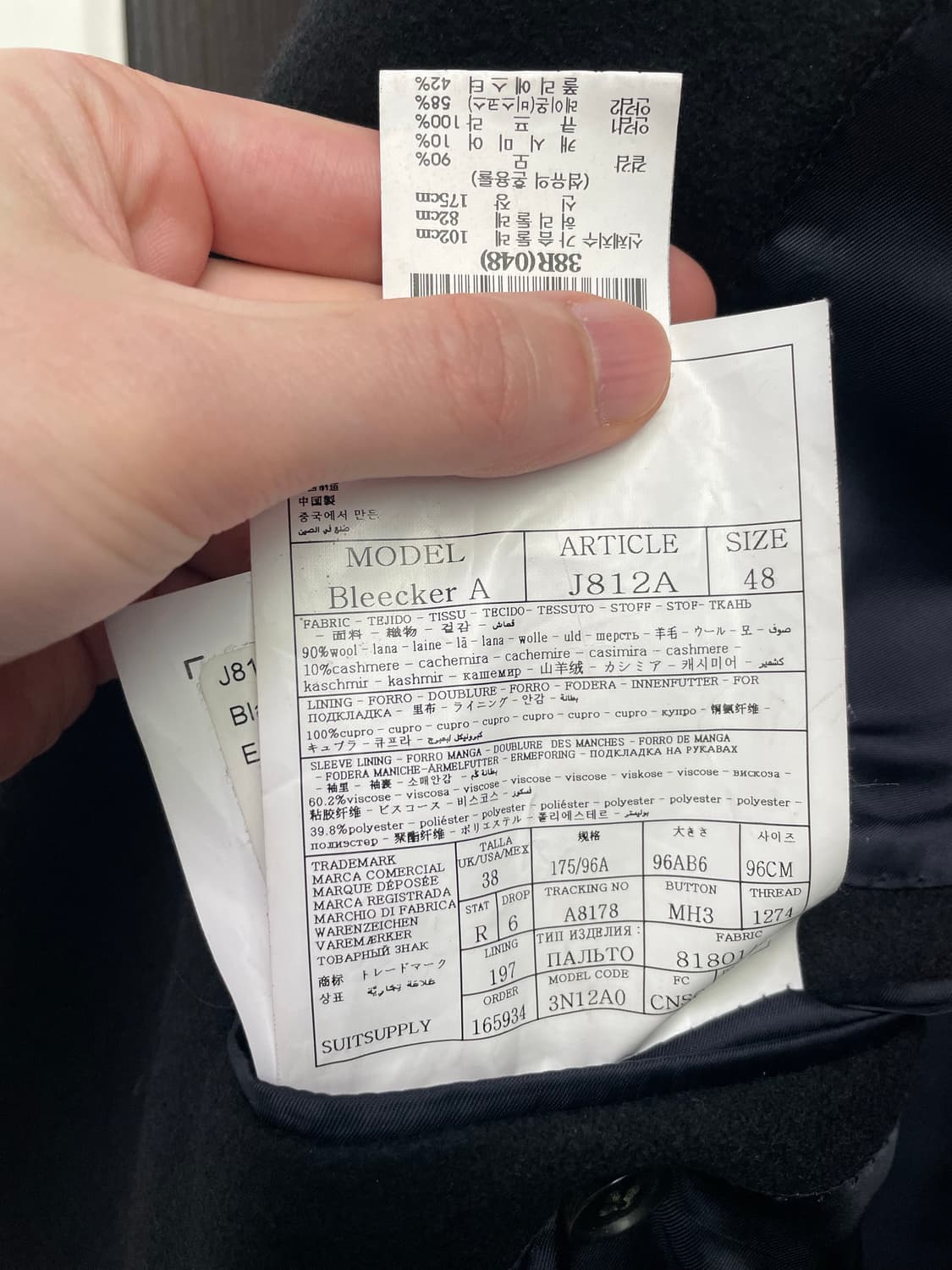 수트 서플라이(SUIT SUPPLY) 울캐시미어 블랙 더블 브레스티드코트 상품이미지5