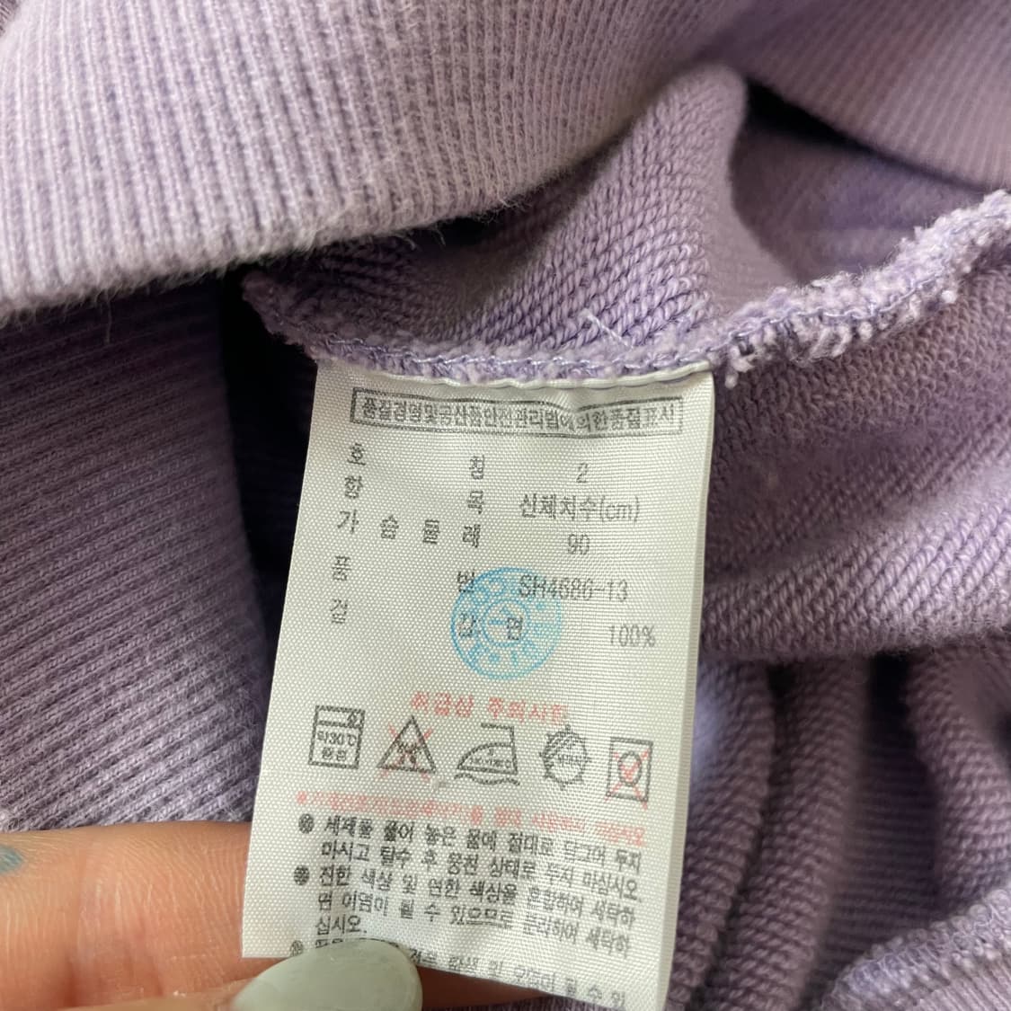 라코스테 연보라색 로고 와펜 베이직 후드티 xs 상품이미지7