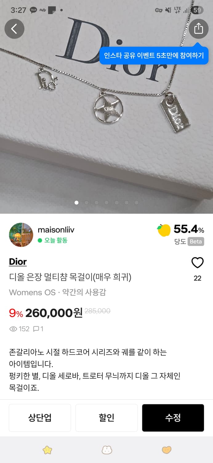 sa2님 전용결제창 상품이미지2