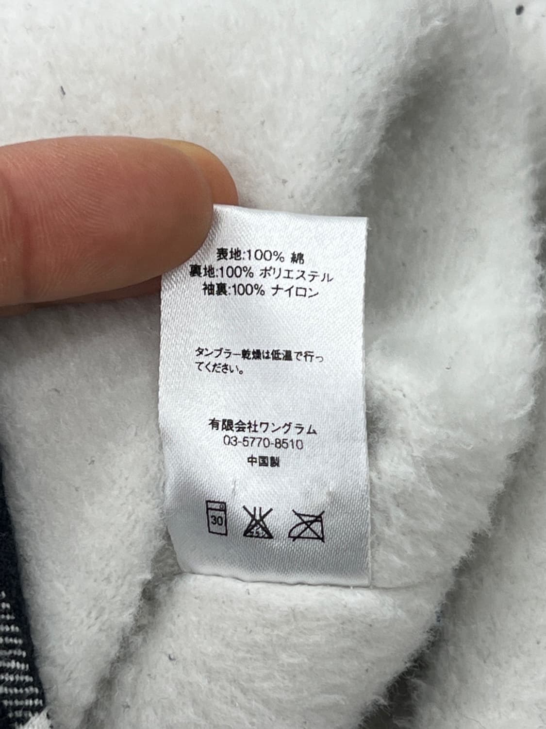 슈프림 16FW 파일 라인드 플란넬 체크 셔츠 상품이미지7