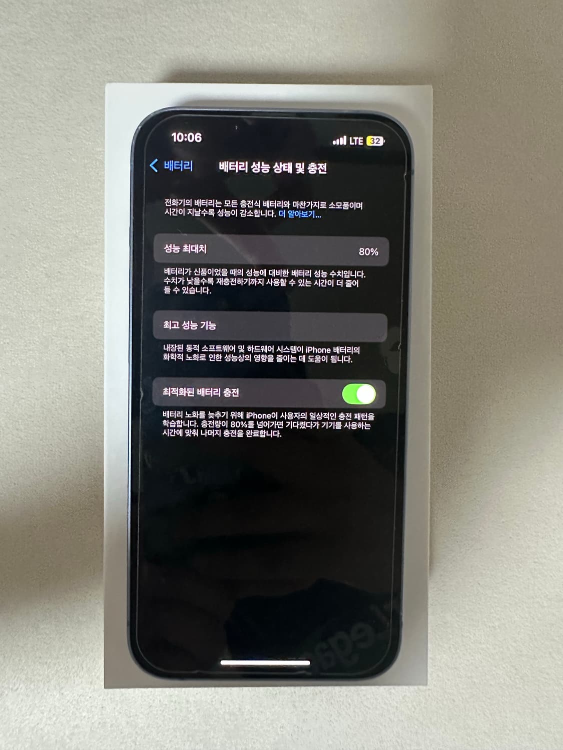 아이폰14 블루 128gb 상품이미지6