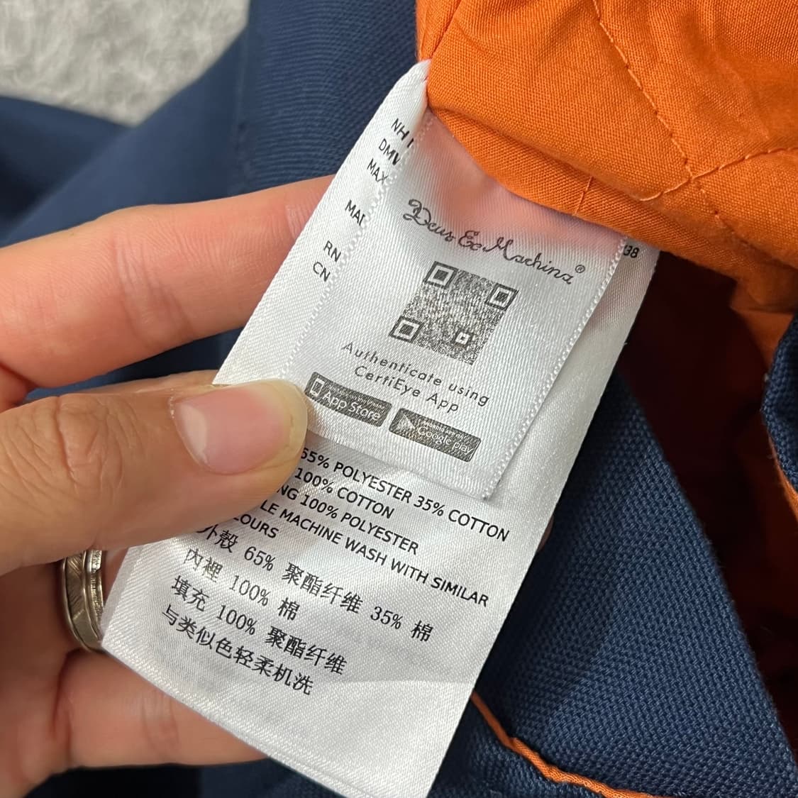 [100] 데우스 누빔 자켓 상품이미지4