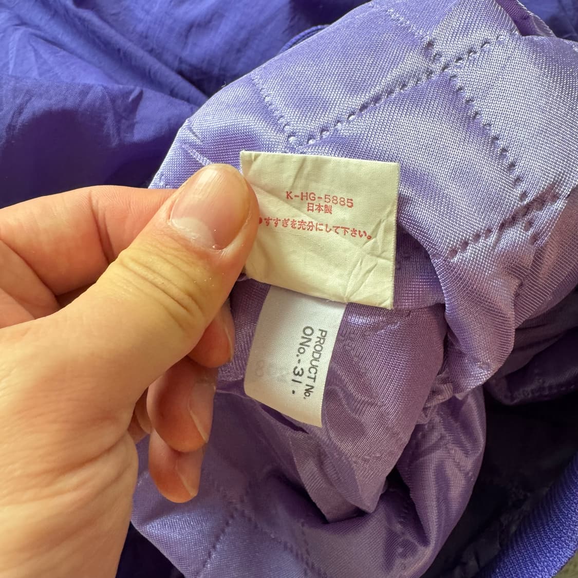 ASICS 일본빈티지 나일론 바람막이 아식스 빈티지바람막이 m 95 상품이미지8