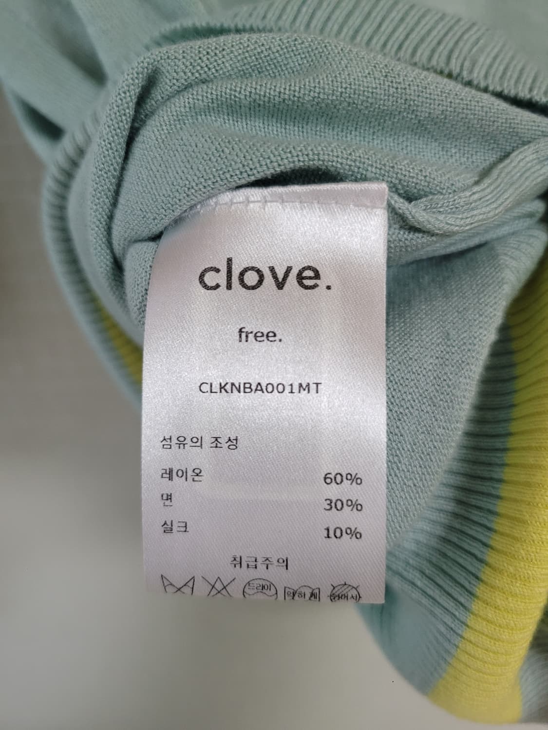 clove 클로브 이현이 테니스룩 브이넥 니트 상품이미지8