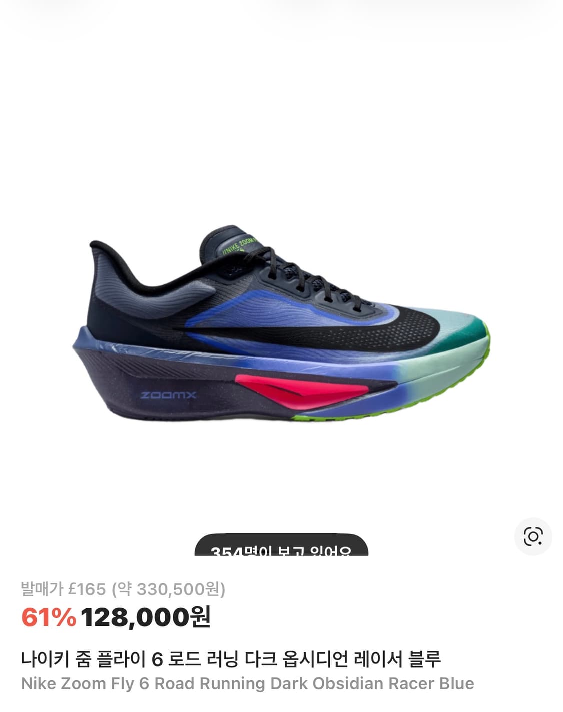 나이키 에어 줌 알파플라이 넥스트% 3 멀티컬러 볼트 상품이미지1