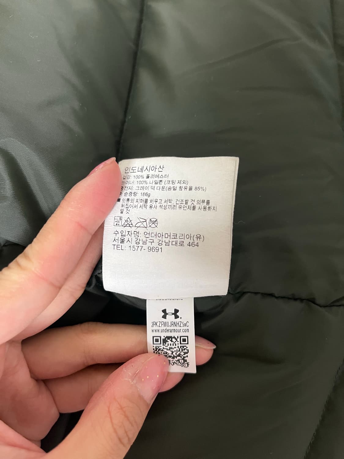 XXL) 언더아머 덕다운 패딩 점퍼 그린 상품이미지8