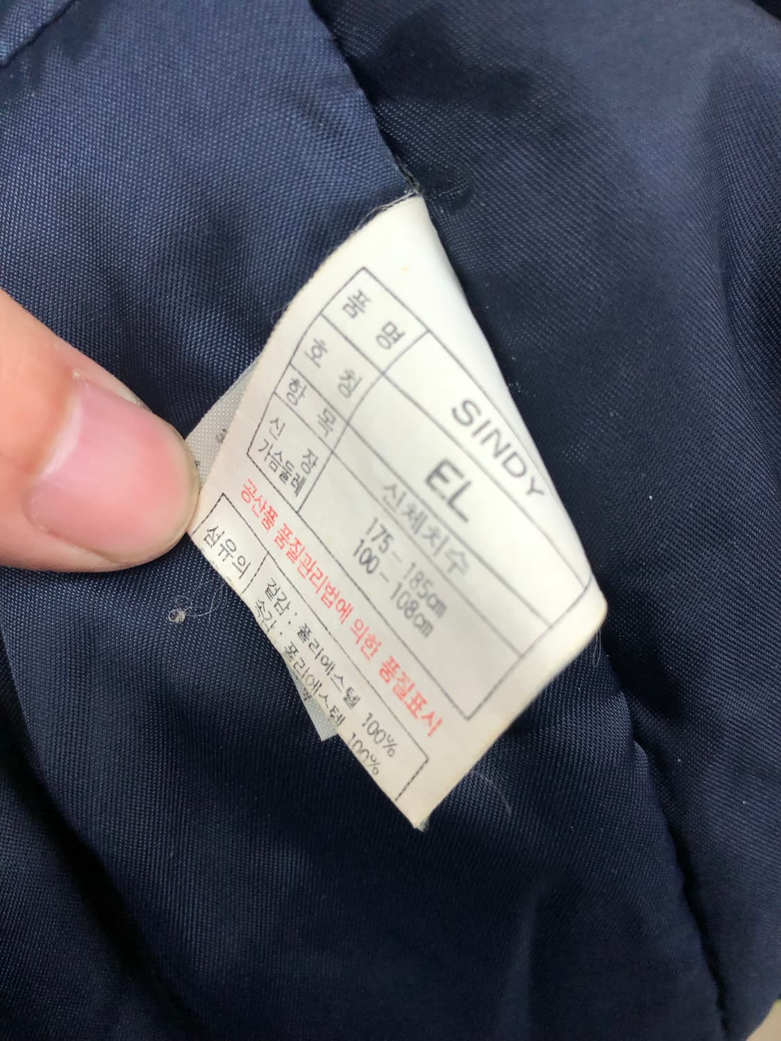 아디디스 1990‘s 빈티지 자켓 패딩 상품이미지5