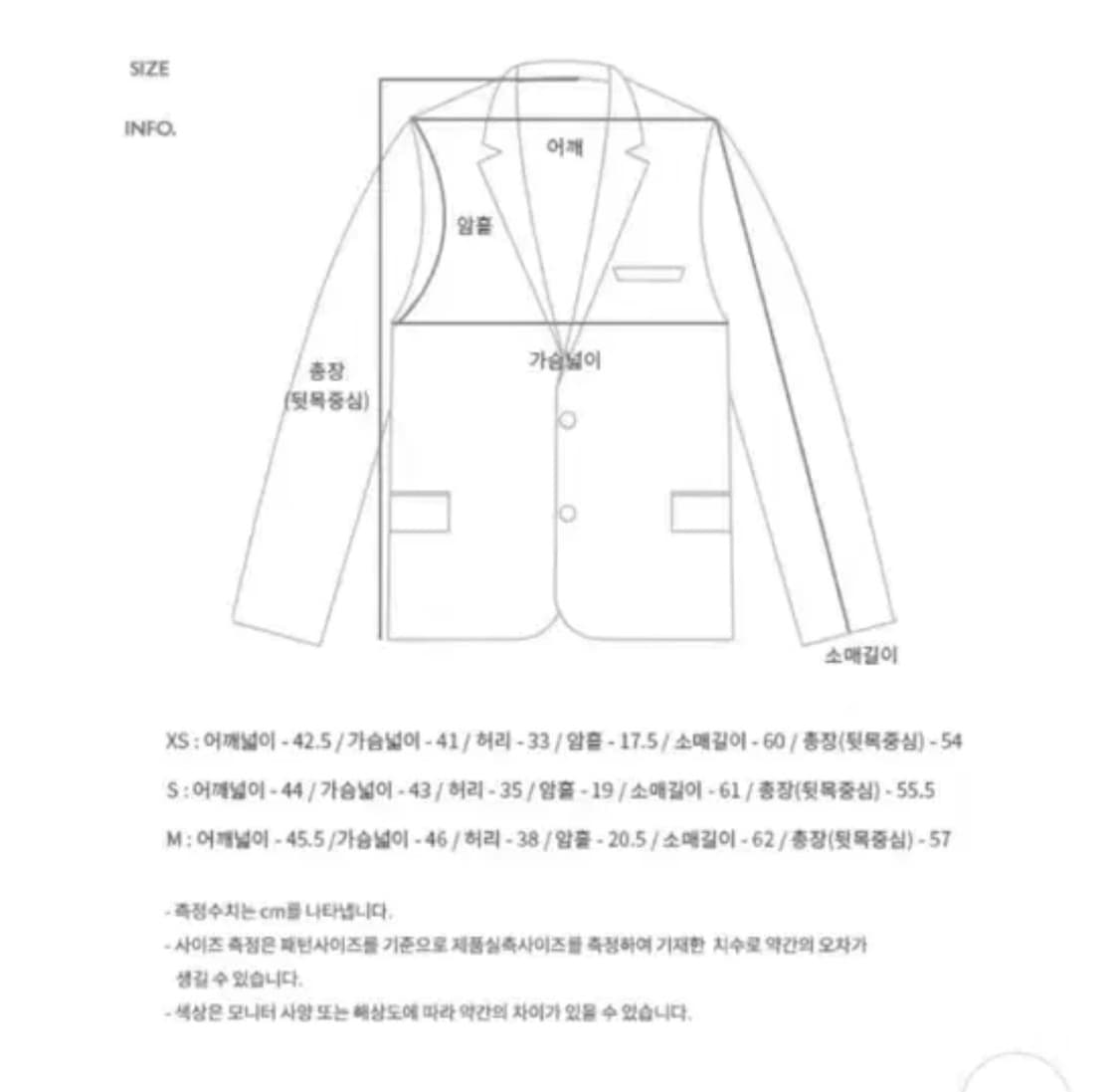 지젤 착용 앤더슨벨  오픈숄더 자켓 희귀매물 상품이미지5