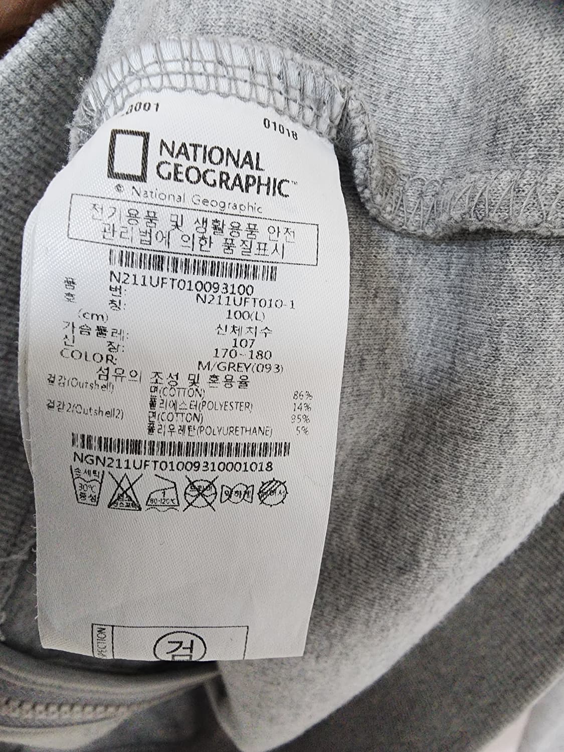 내셔널지오그래픽 후드집업 상품이미지8