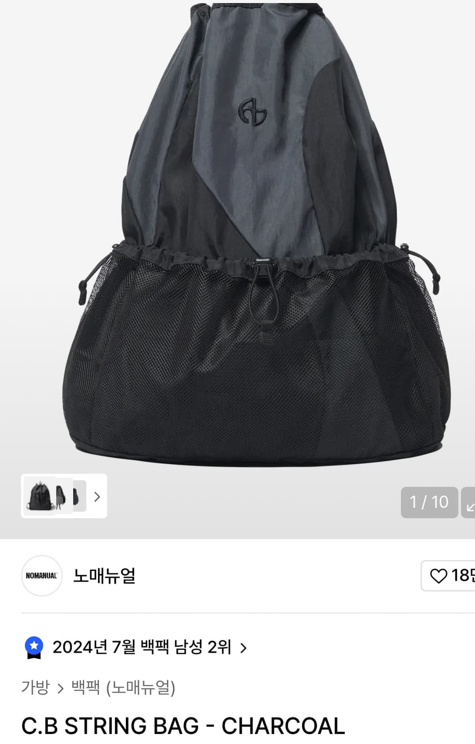 노매뉴얼 스트링백 상품이미지1