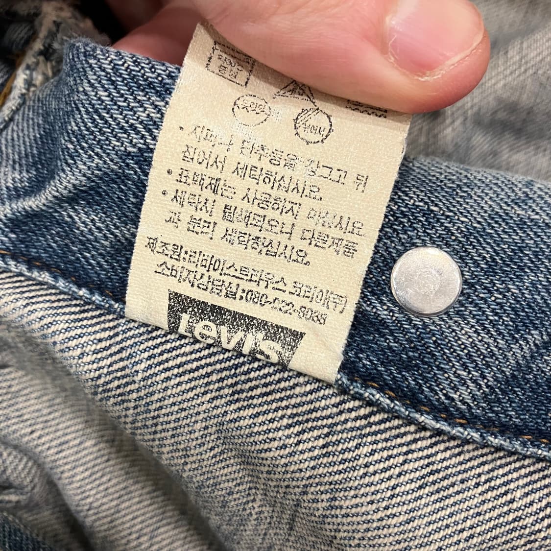 243 리바이스 데님 청자켓 상품이미지5