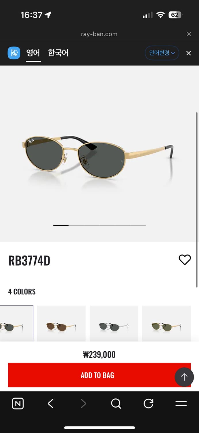 Rayban 레이밴 ORB3774D 상품이미지1