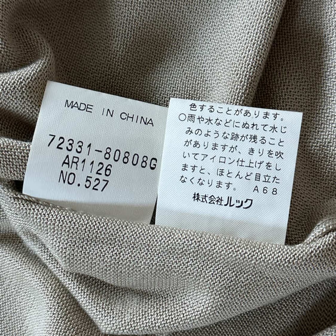 ︶︶Frill Button Cardigan ⊹︶ 상품이미지6