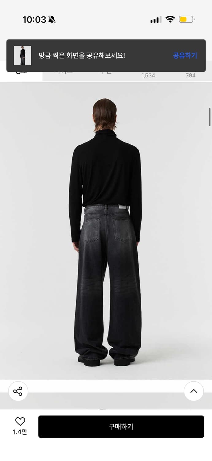 디엔에스알 시그니처 와이드 데님팬츠 블랙 사이즈 S 상품이미지4