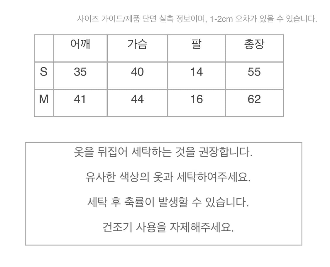 샬롬클럽 MOLA TEE WHITE 상품이미지2