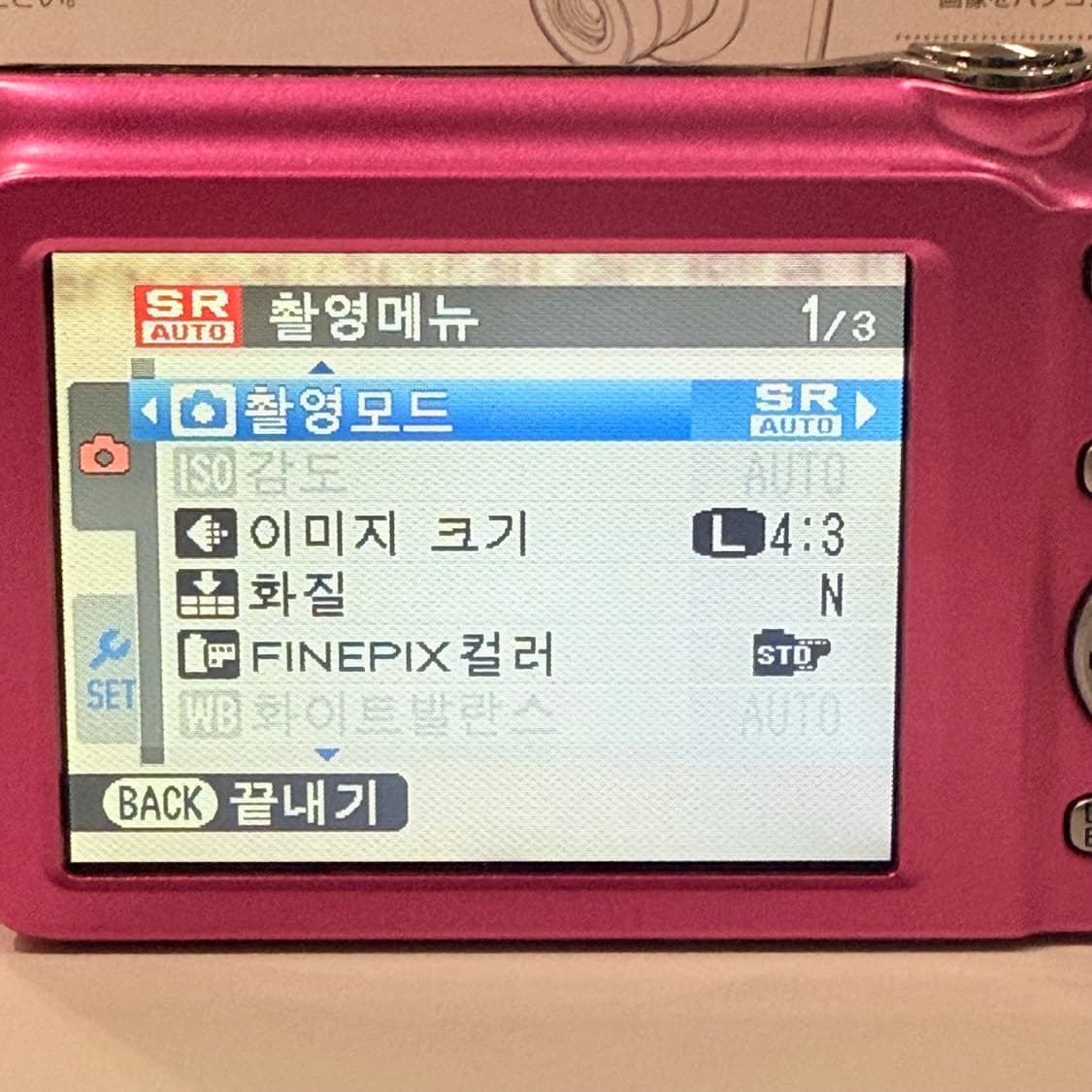 후지필름 JX500 파인픽스 빈티지 디카 FujiFilm 디지털카메라 상품이미지5