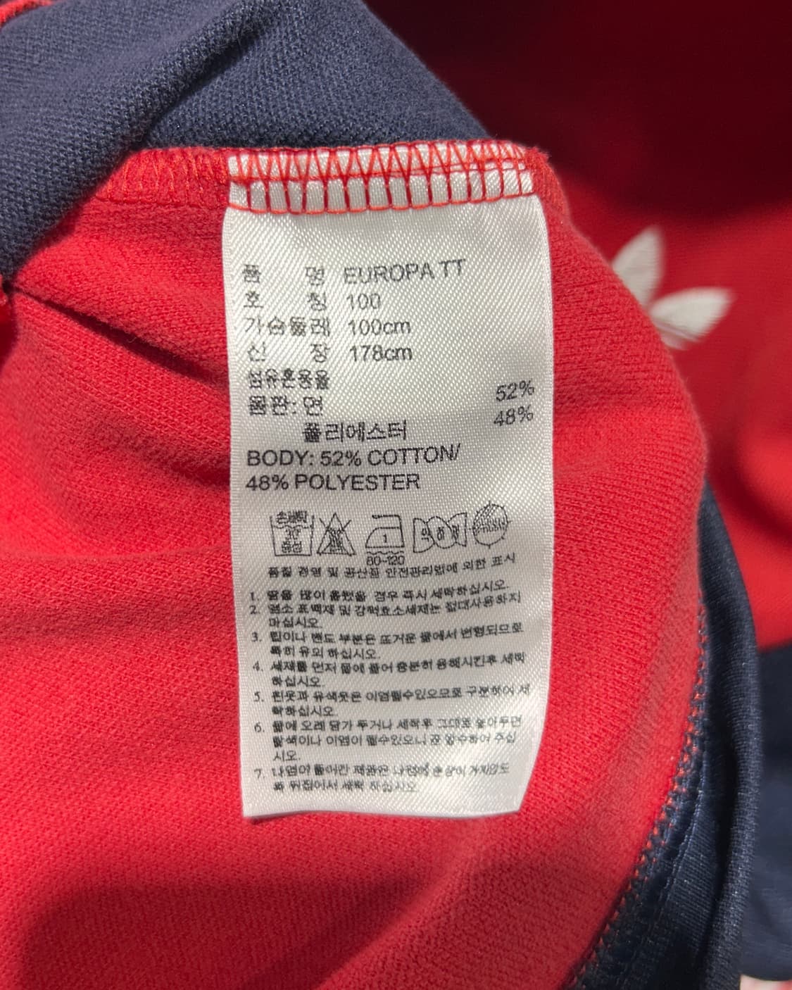 L 아디다스 유로파 레드 & 네이비 배색 트랙탑 상품이미지6