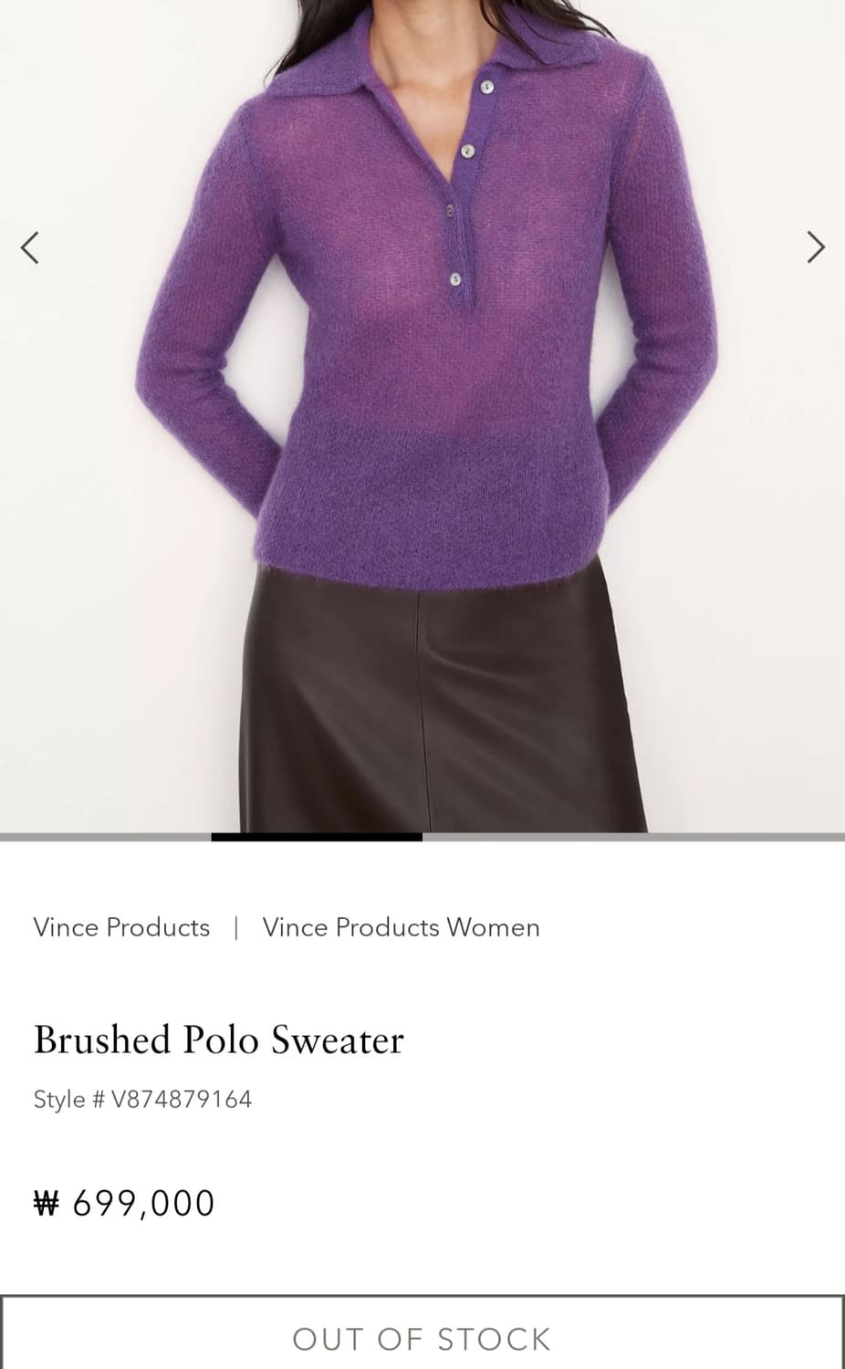 Vince 빈스 모헤어 니트  상품이미지2