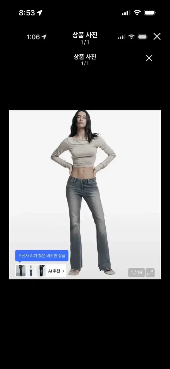 오도어 빈티지 로우진 블루M 상품이미지1