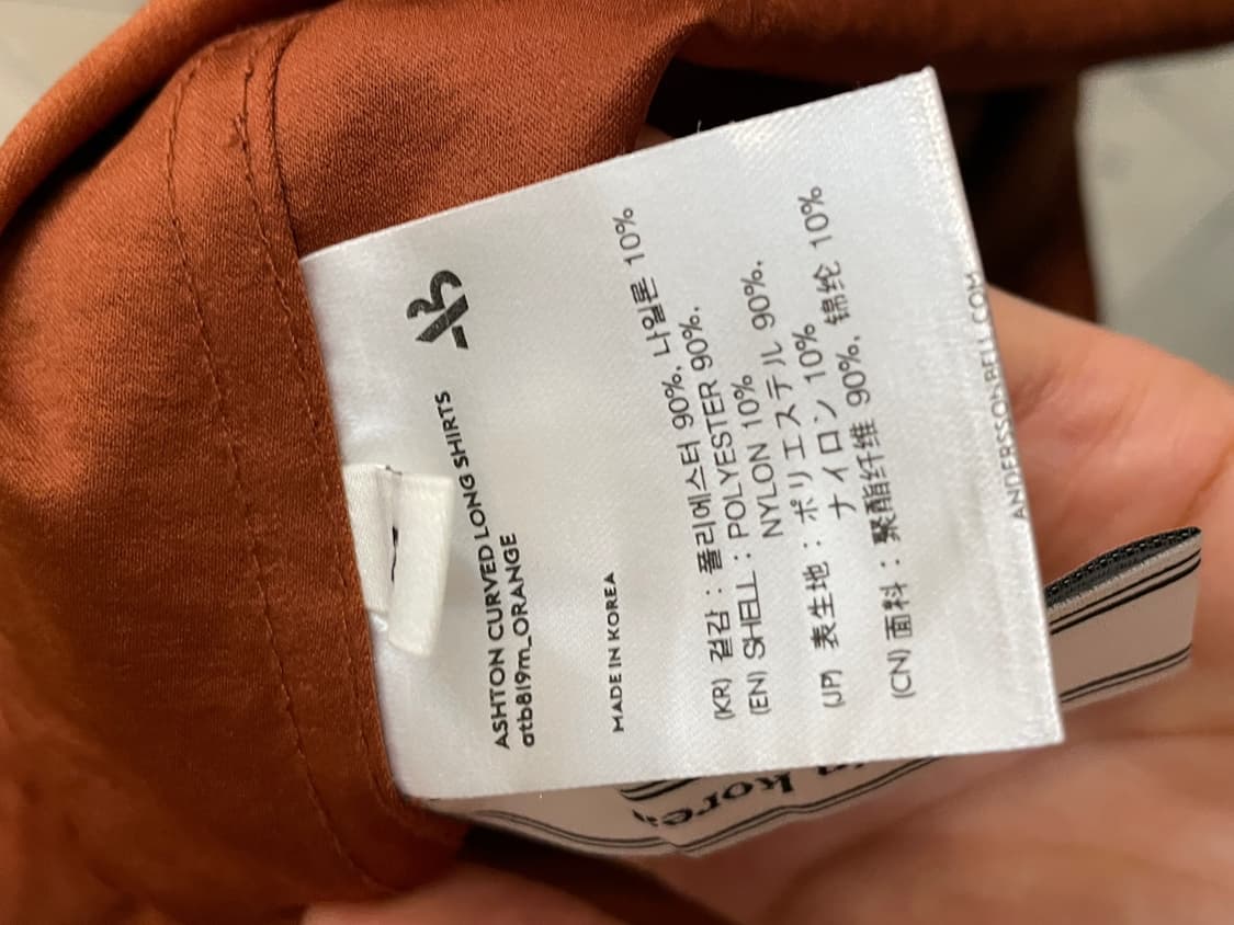 앤더슨 벨 애쉬톤 커브드 롱 셔츠 상품이미지9