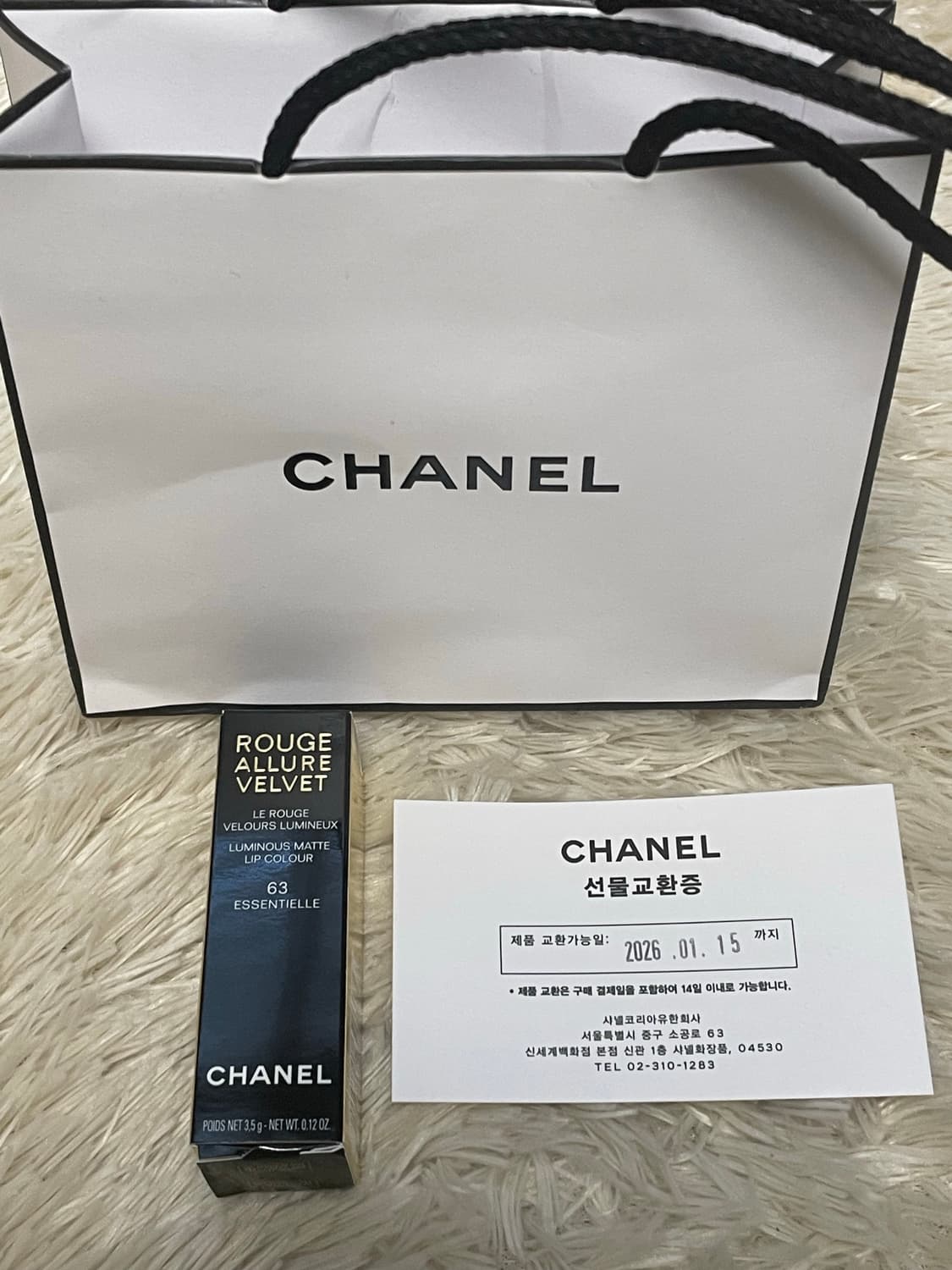 Chanel 샤넬 루쥬 알뤼르 벨벳 63호 상품이미지2