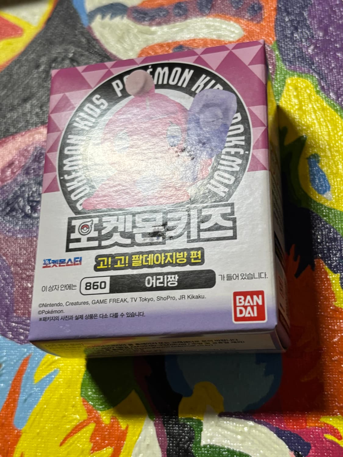 미개봉) 포켓몬키즈 어리짱 포켓몬 피규어 미니어처 인테리어 소품 상품이미지3