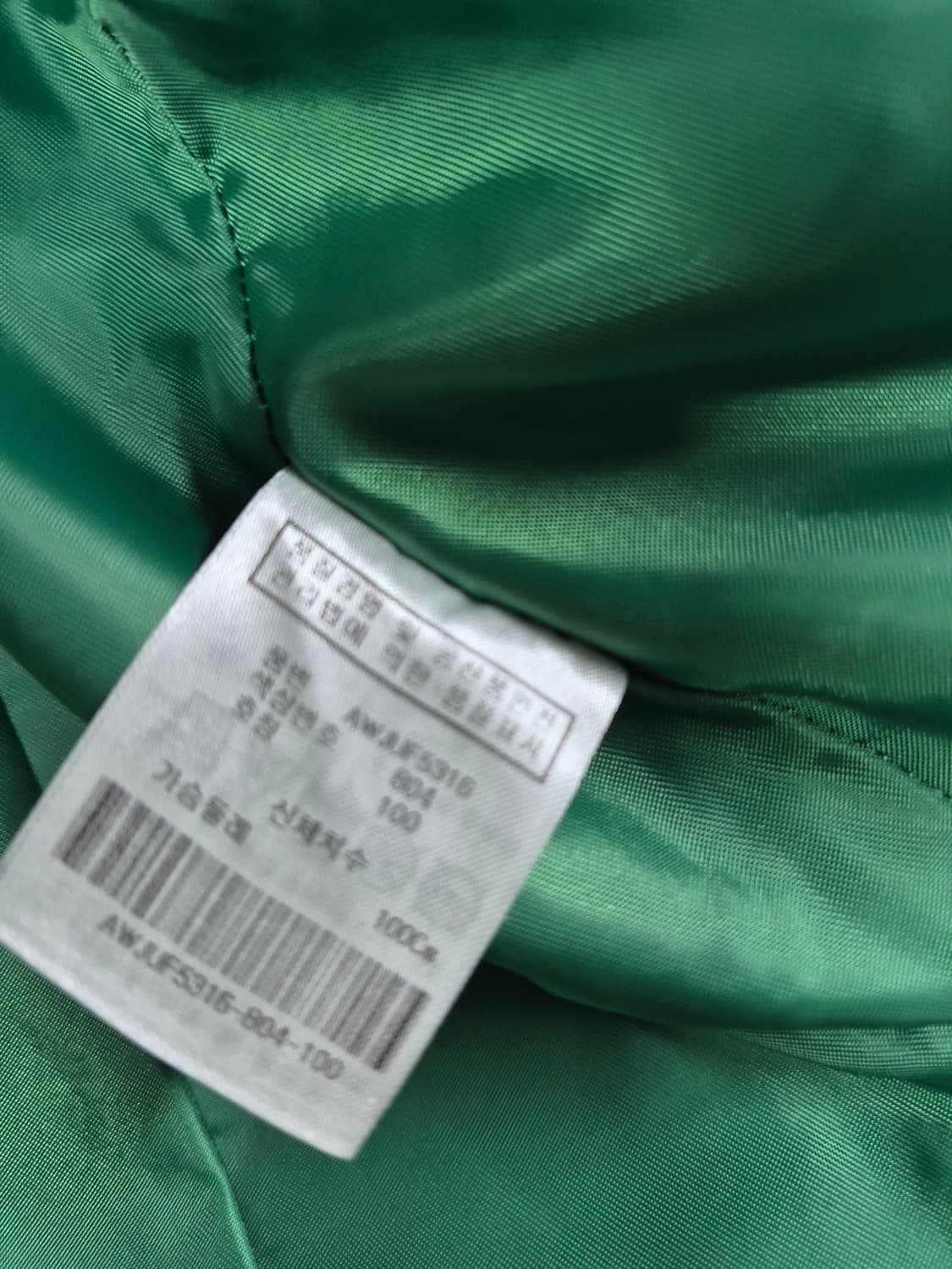 올포유 바람막이 자켓  상품이미지5