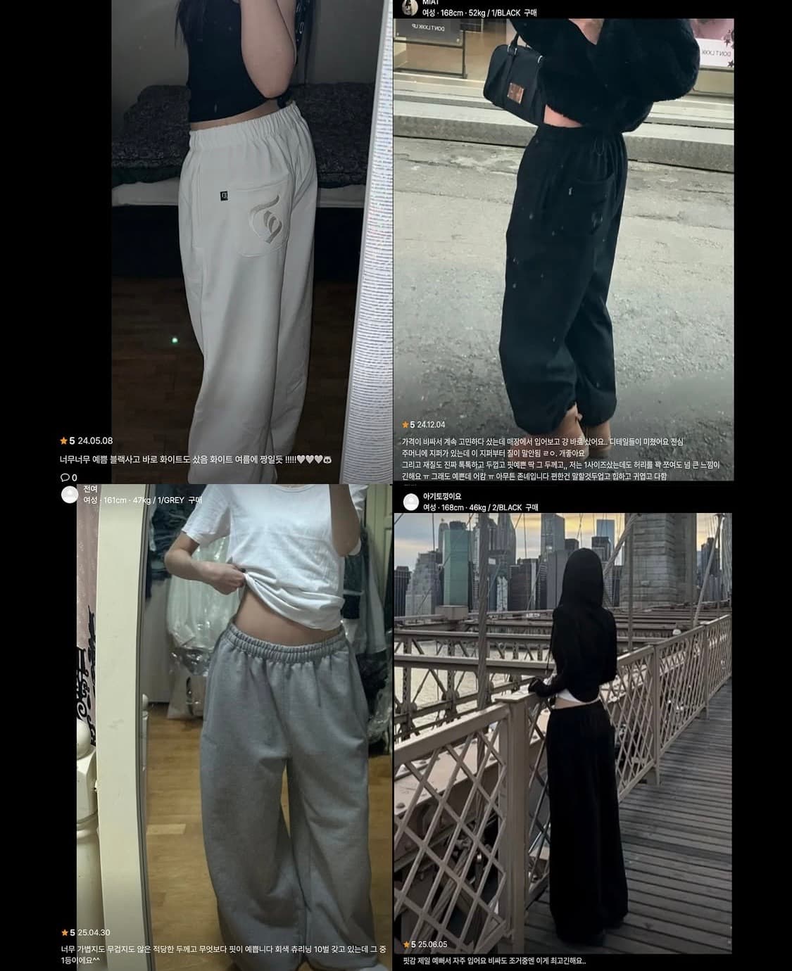 오도어 몰리조거 블랙 1사이즈 상품이미지9