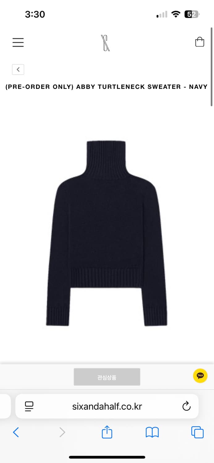 식스앤어하프 상품이미지1