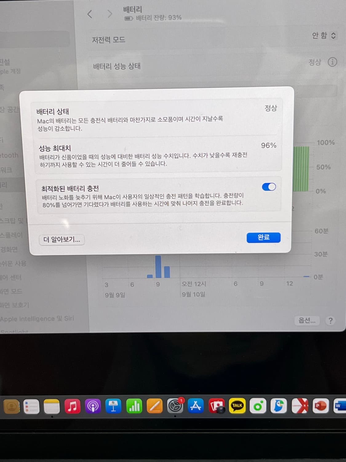맥북에어 M2 13인치 스페이스그레이 상품이미지4