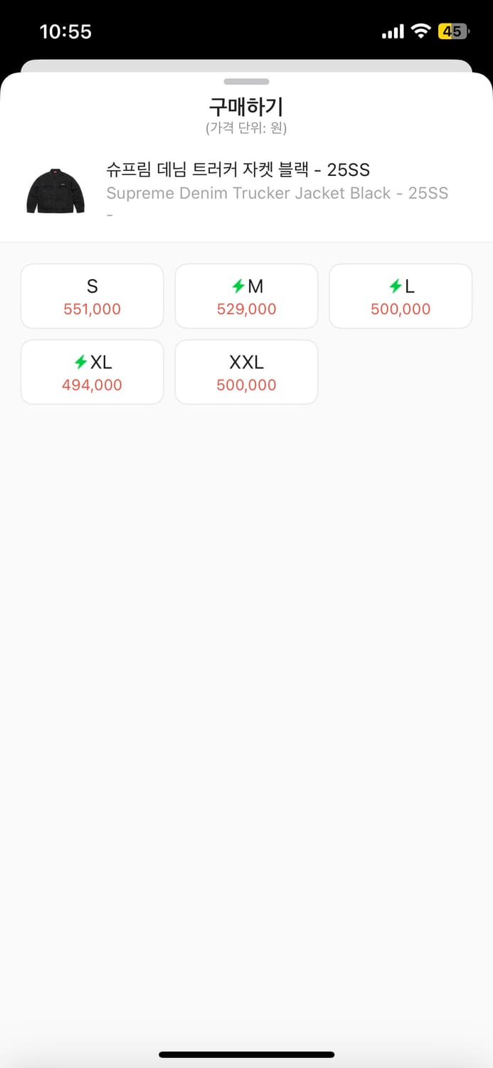 슈프림 데님 트러커 자켓 블랙 - 25SS 상품이미지10