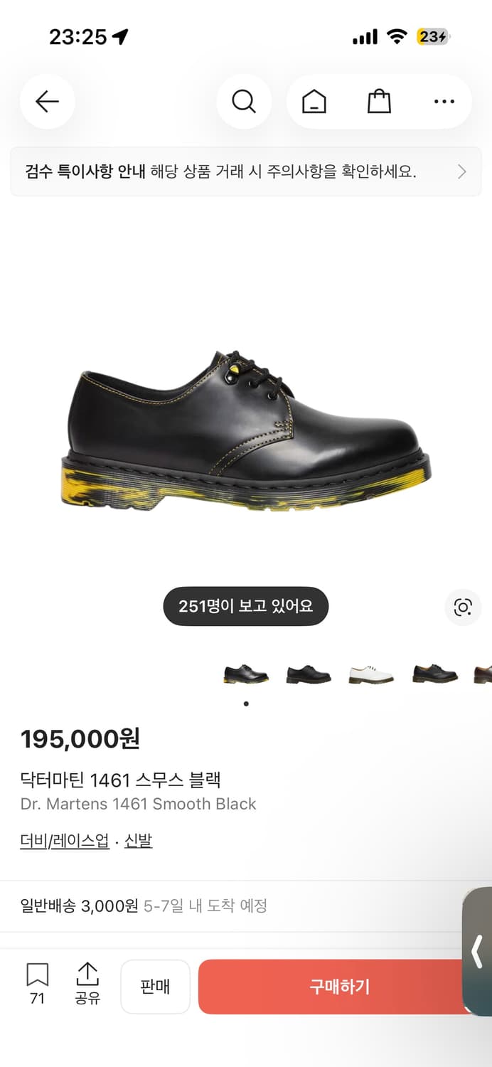 [270/새상품] 닥터마틴 1461 스무스 블랙 31162001 상품이미지1