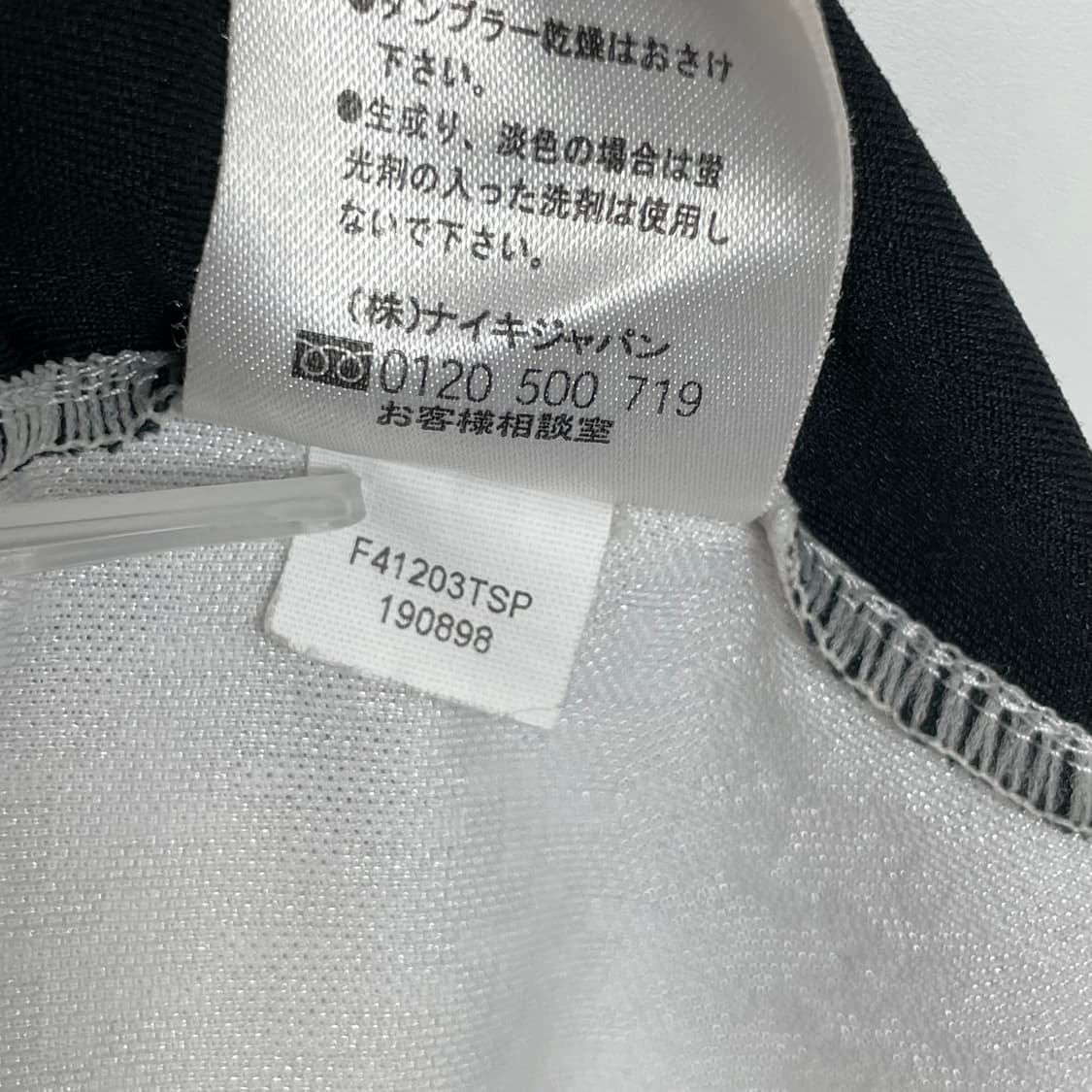 나이키 저지 반팔 티셔츠 상품이미지8