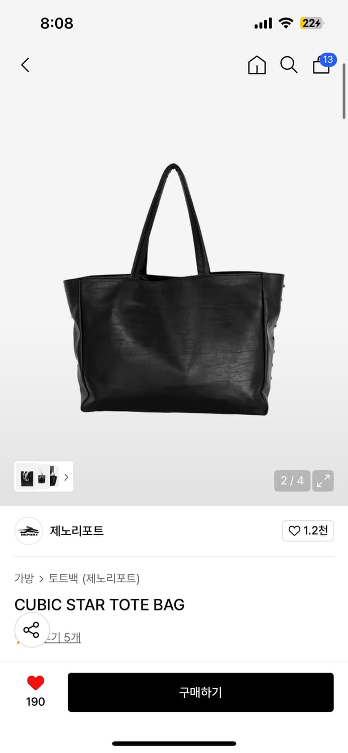 제노리포트 CUBIC STAR TOTE BAG 상품이미지2