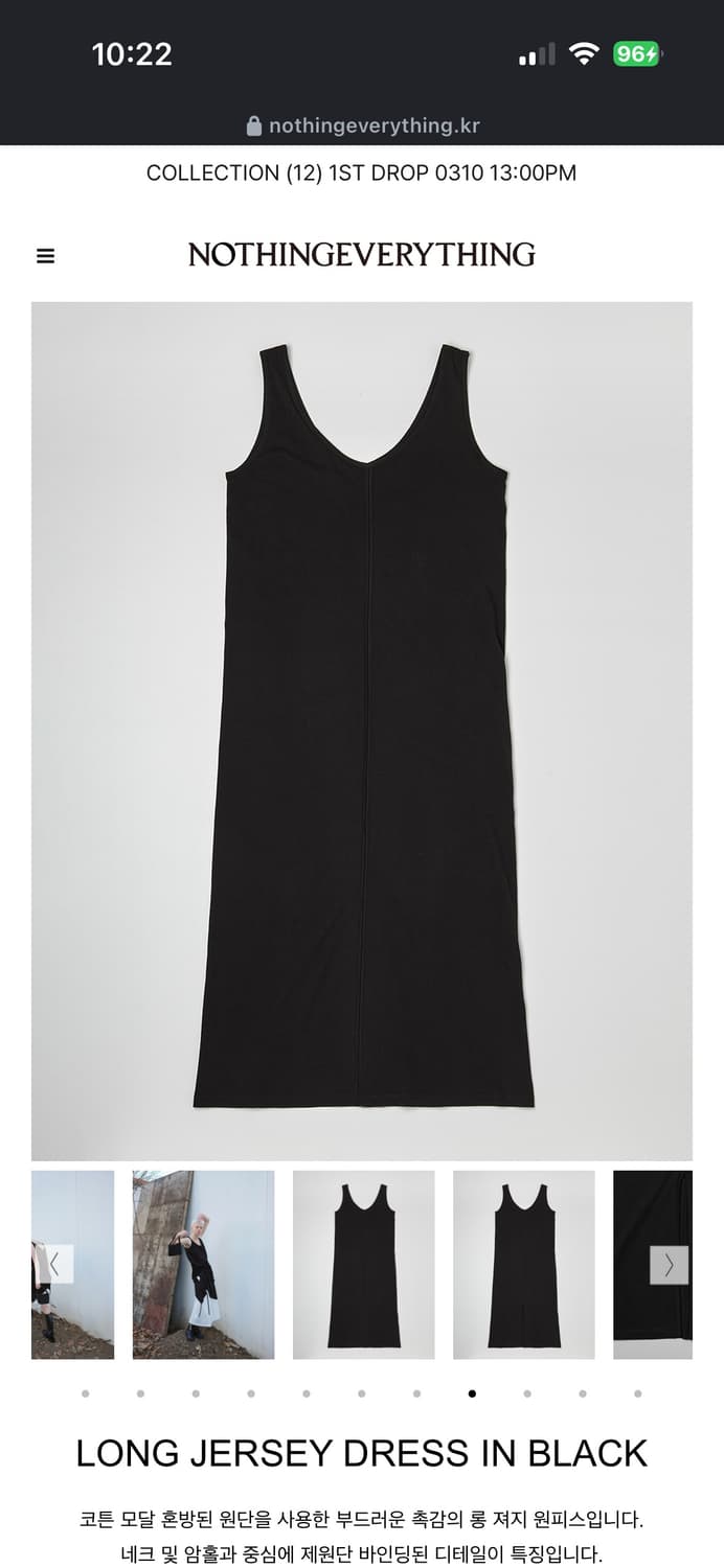 낫띵에브리띵 원피스 상품이미지2